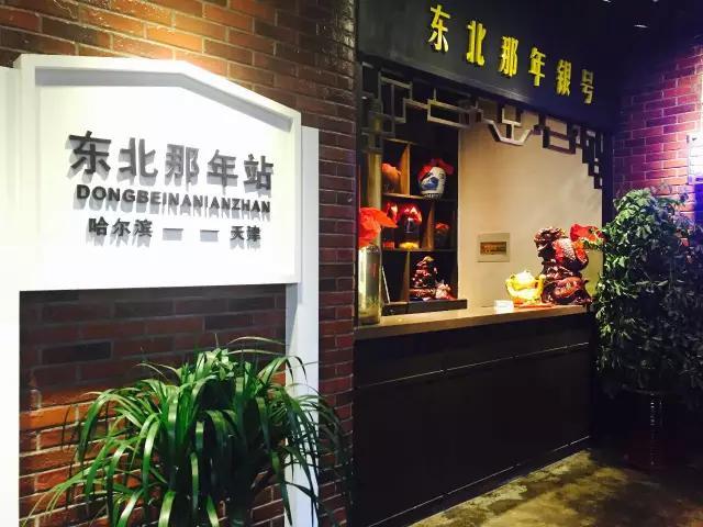 复古美食潮汕店名字_复古美食潮汕店名_潮汕复古美食店